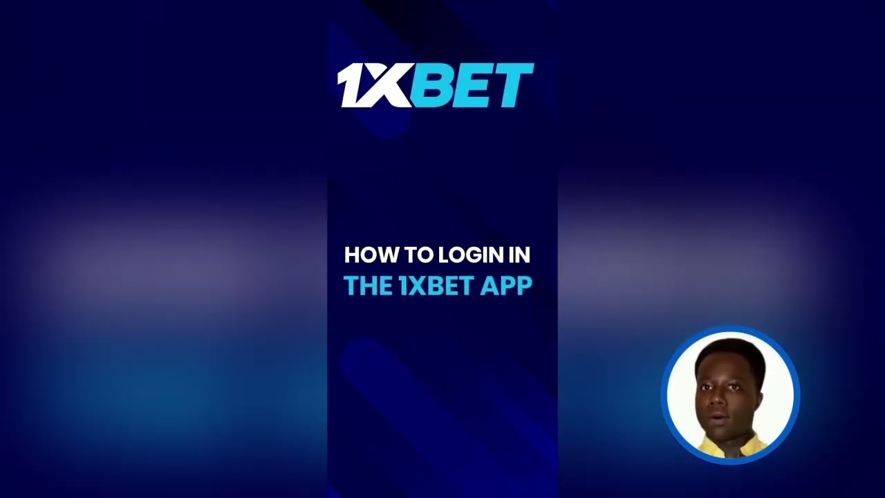 Оценка игорного заведения 1xBet